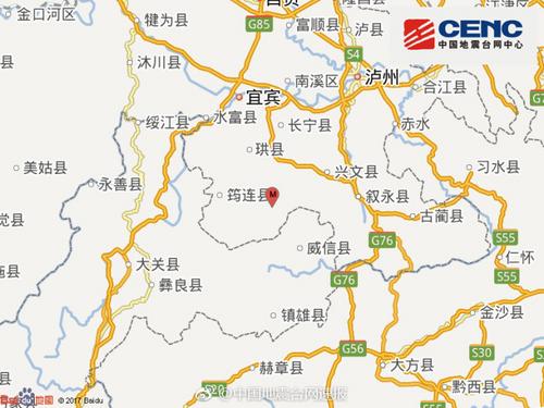 四川宜宾市珙县发生3.2级地震震源深度2千米
