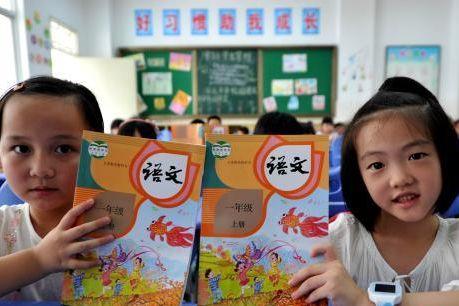 �й��޸���Сѧ���ƽ̲�ǿ���·������봫ͳ����