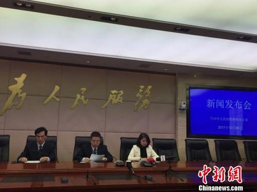 �������ݷֹ�˾Υ���Ѵ�Σ�շ��ﻷ�������ƶ���