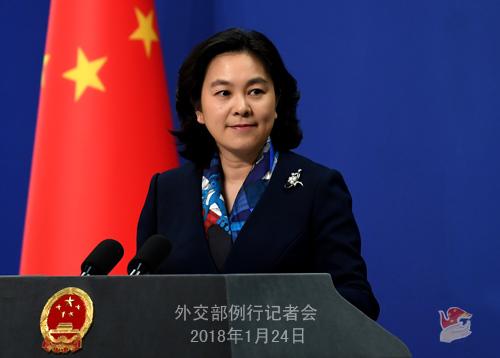 中方称愿与各方一道积极适应和引导好经济全球化