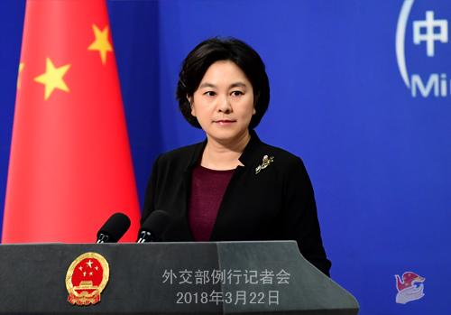 中国外交部就美官员访台再发声:望有关人士谨言慎行