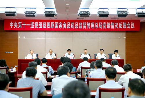 гලܾ֣ʳƷҩƷսϴ