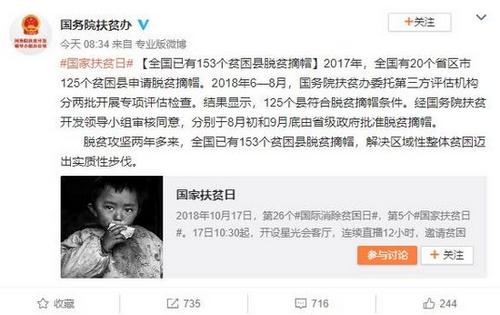 ����Ժ��ƶ�조��΢һ�ˡ����ߣ�ȥ��125�ء���ƶժñ��