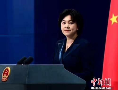 外交部:欢迎澳方与中国共同投资亚太基础设施项目