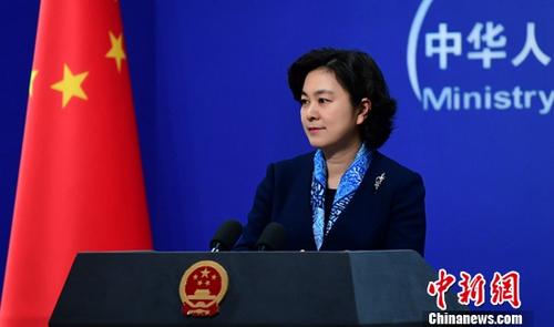 外交部提醒元旦赴海外中国公民:安全第一