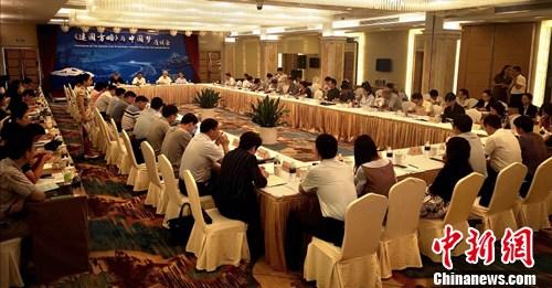 上海中山两地在沪联手举办“《建国方略》与中国梦”座谈会