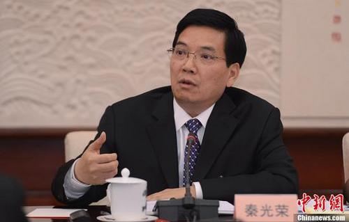 云南省委原书记秦光荣严重违纪违法被开除党籍
