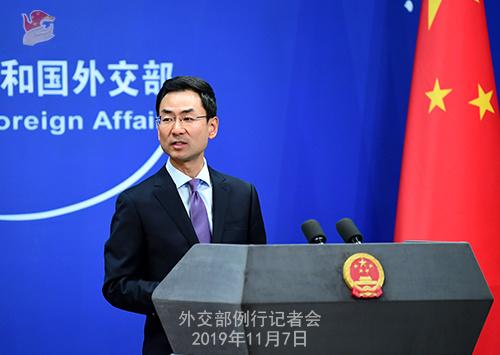 外交部就英议员称中国对英大学施加影响力等答问