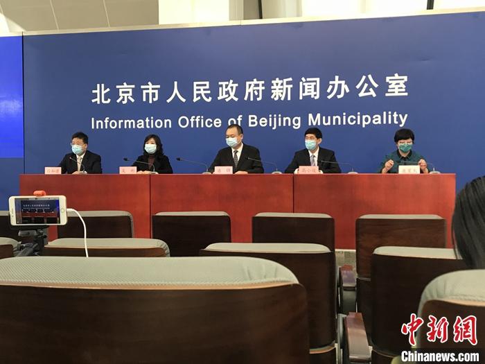 北京通报9例境外输入确诊病例情况涉6个航班