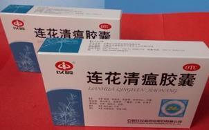 胶囊 钟南山论文：连花清瘟临床数据披露 转阴作用不大