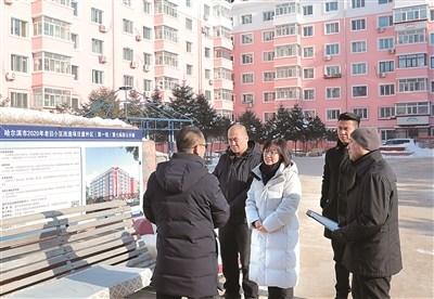 哈尔滨老旧小区改造中27份质检报告涉造假43人被查处