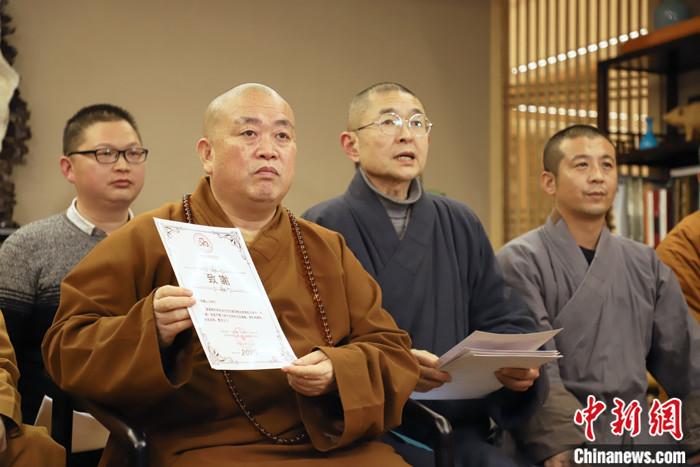 少林寺表彰全球抗疫少林弟子