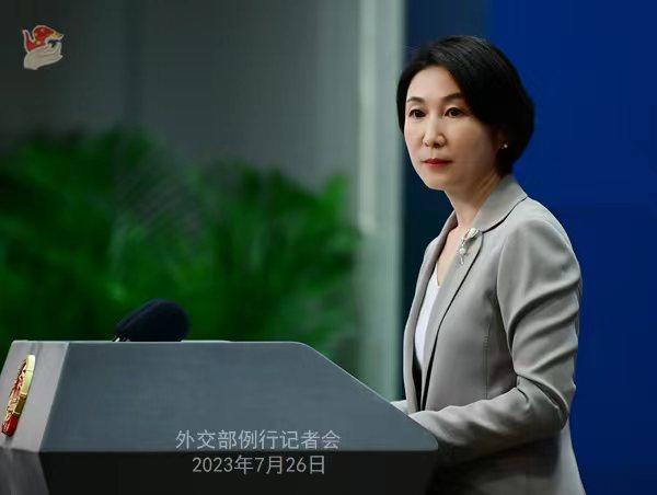 中方回应斐济总理因伤推迟访华：予以理解和尊重，将就访问事宜继续同斐方保持沟通