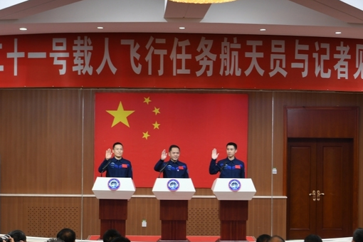 神舟二十一号乘组首次公开亮相 张陆任指令长