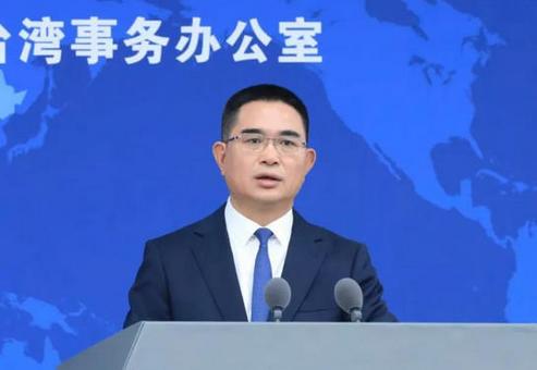 国台办：决不允许“台独”顽固分子及其亲属在大陆投资经商谋利