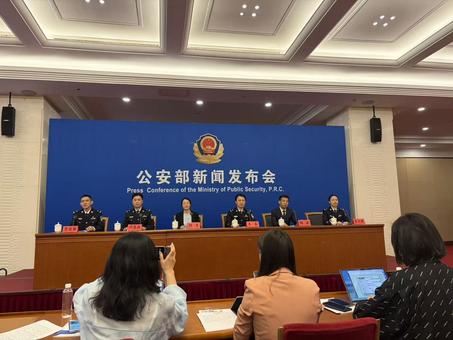 公安部通报电诈最新形势 这10类诈骗占案件总量85%