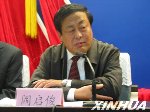 阎启俊任青岛市委书记 感言责任重大要