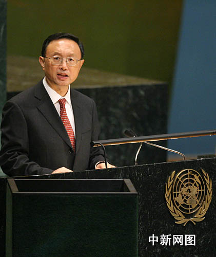 杨洁篪出席联合国气候变化高级别会议并发言图