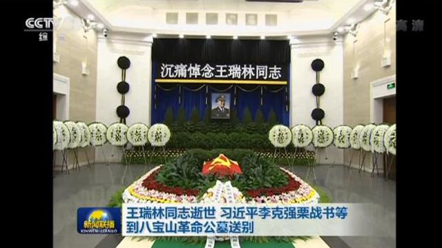 中国新闻网