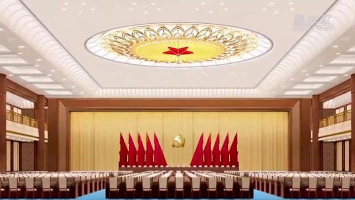 青史如鉴耀千秋以习近平同志为核心的党中央领导中国共产党历史展览馆