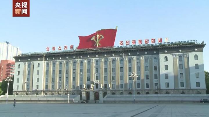 朝鲜党报祝贺中国共产党成立100周年