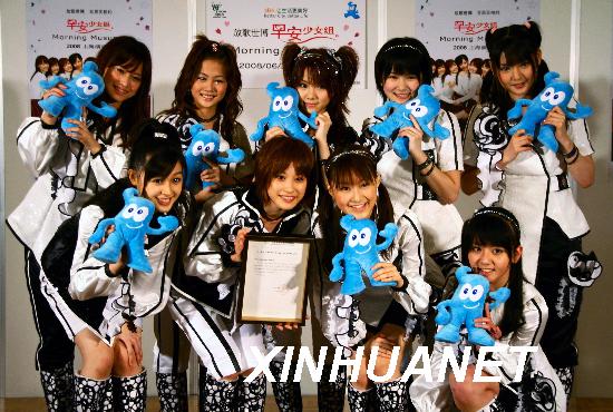 �»��ȱ����ձ�����Ե�γ�������Ů��ϣ�