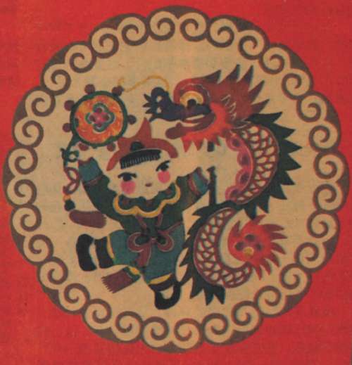 民间剪纸迎龙年