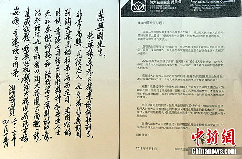 民惟邦本港媒梳理温家宝十年悲喜总理路(图)(6)