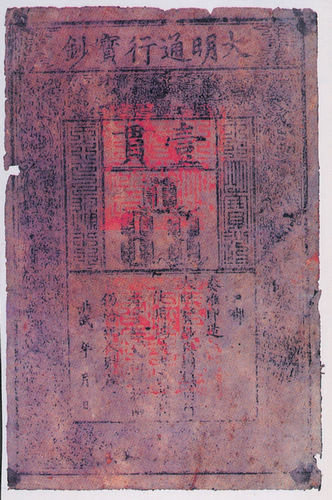 Ʊ�����Ĺ�ֽ��