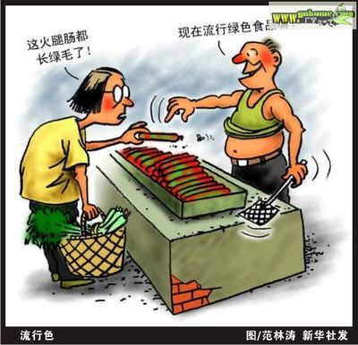 ̨����˭�����ȶ��ӳ��̵ġ�����֢��Ⱥ����