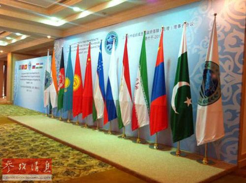 ��ý���й����ж�ŷ����չ����������