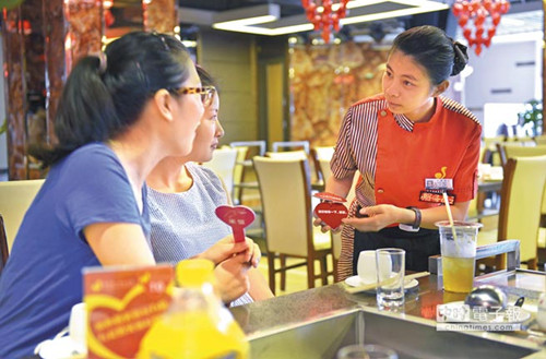 台报:两岸产业通力融合可筑就“大中国梦”