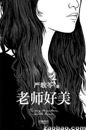 ��ʦ����