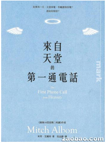 �������õĵ�һͨ�绰