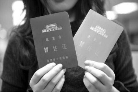 ��ý���й�ȡ����ס֤���ڡ������Եĸı䡱