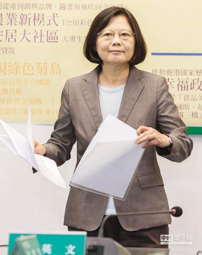 台媒:“急独”立场不改蔡英文难过美国关