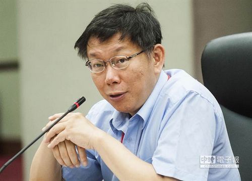 澳门日报:柯文哲访沪完成使命有利提升两岸交流