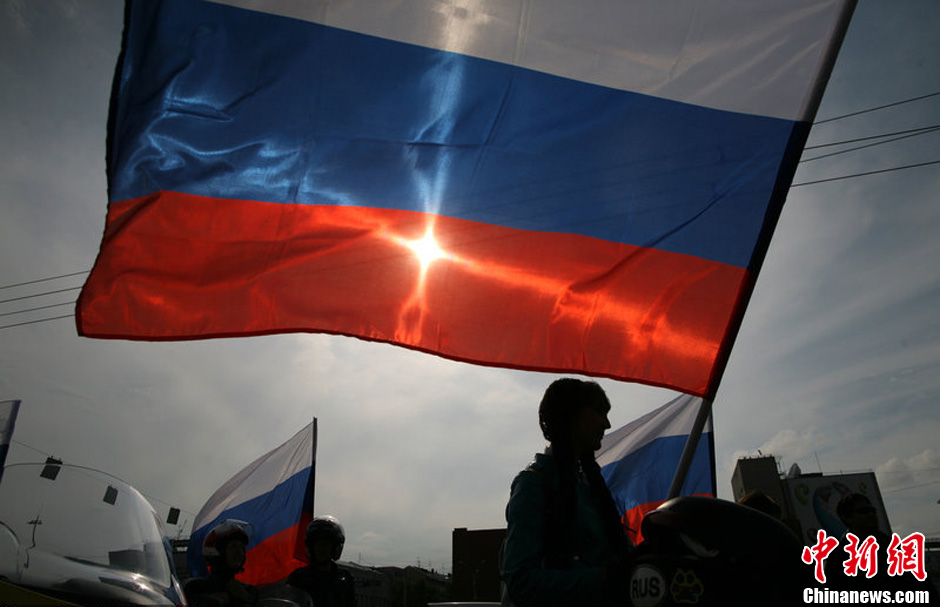 俄罗斯庆祝国旗日