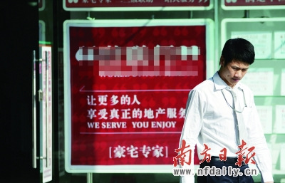 �������ܶ���¥�ɽ����ɽ�1069�״�36���¸�