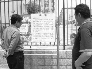 ʯ��ׯǧ��С���ų�δ����ҵί��ؿڿ����Ķ�