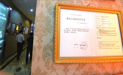 ����¥��ͣ�����������׸�¥�����ߡ��ı���