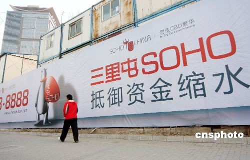 SOHO�й��ݷ���粨������ࡱ����ٷ���˰��Χ