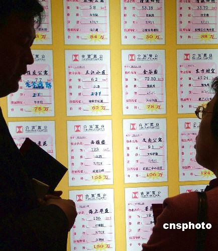 һ��¥�У��׿�ͬܰ��԰��������ض���¥�н�������