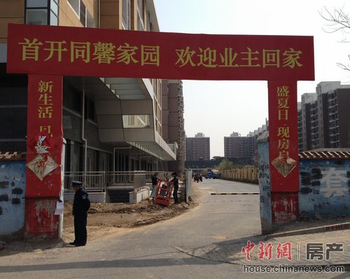 һ��¥�У��׿�ͬܰ��԰��������ض���¥�н������ԣ�4��