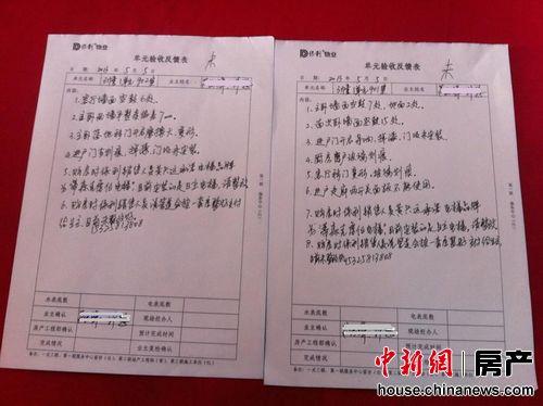 �������ﺣ�·��ܵ���λǽ��չĻ�Ӧ��������