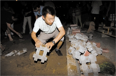 ��������������ҵ�̵ظĳ�λҵ���Ʒ���ש����