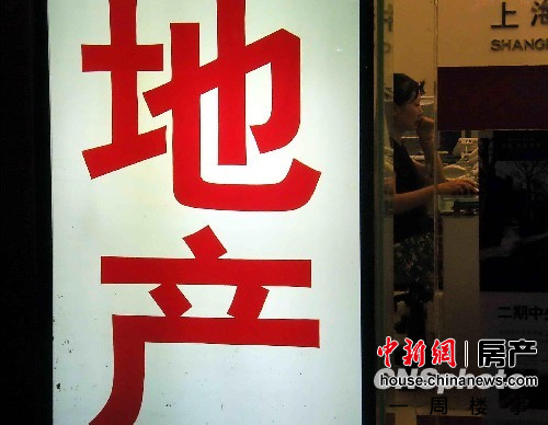 һ��¥�£������ز��߼۶�ط����������ѡ��ɰ󡱣�2��