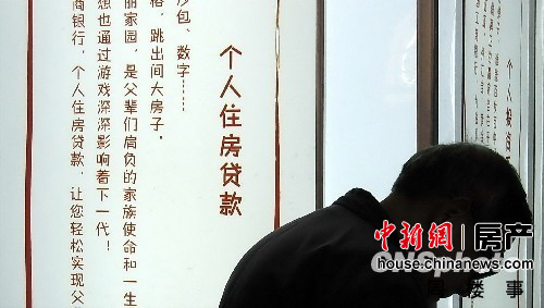 һ��¥�£������ز��߼۶�ط����������ѡ��ɰ󡱣�5��