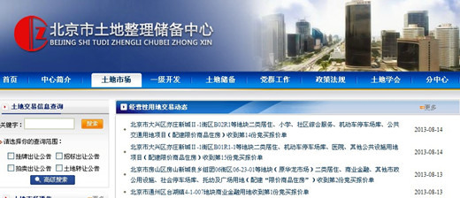 �����ĵؿ鼯�г���ҵ��Ԥ�Ƴɽ��ۻ�ͻ��65��