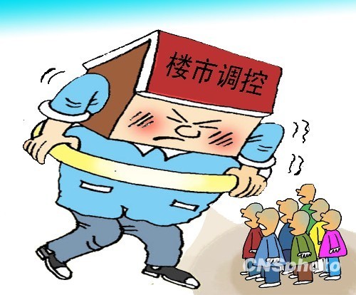 一周楼事:京沪争相现“地王”郑州限购令升级(2)